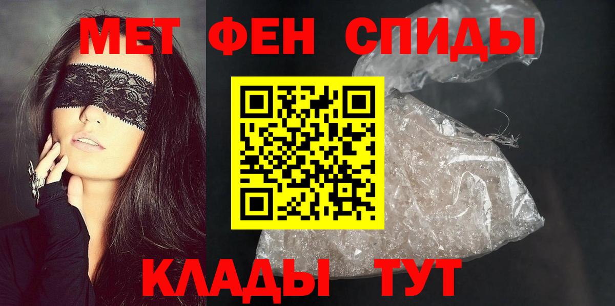 Амфетамин 97% Вольск