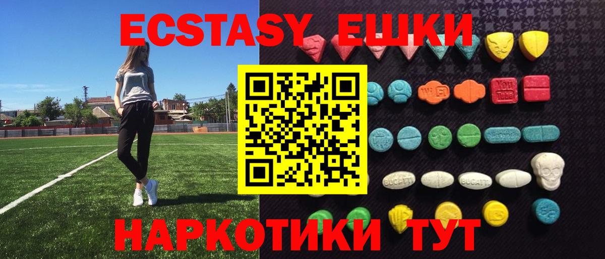Ecstasy Philipp Plein Вольск