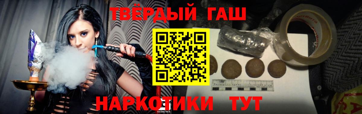 ГАШ гарик Вольск