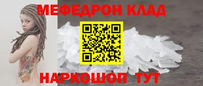 трава Малгобек