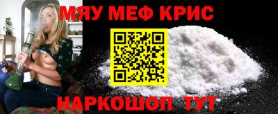 мефедрон мука Малоярославец