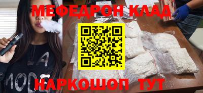 тгк Мариинск