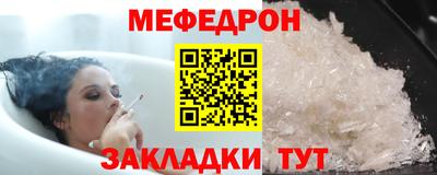трава Малгобек