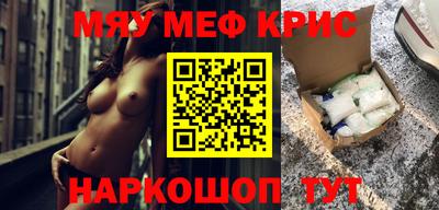 тгк Мариинск
