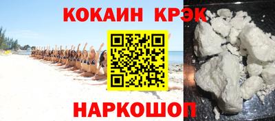 мефедрон мука Малоярославец