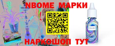 трава Малгобек