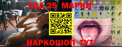 тгк Мариинск