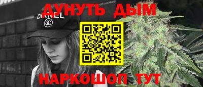 трава Малгобек