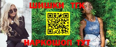 трава Малгобек