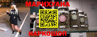 трава Малгобек