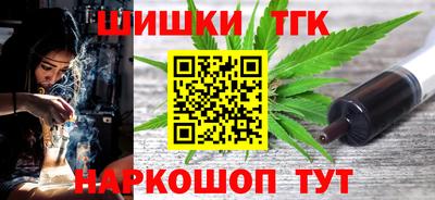тгк Мариинск