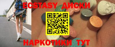 мефедрон мука Малоярославец