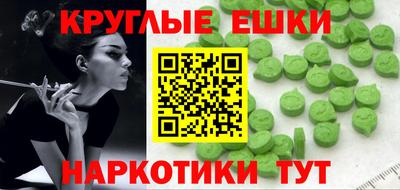 мефедрон мука Малоярославец