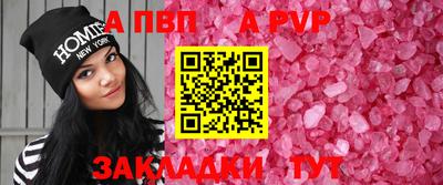 трава Малгобек