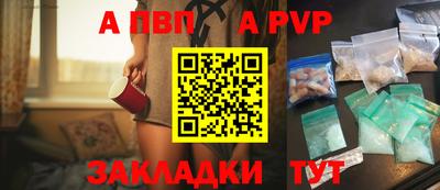 тгк Мариинск