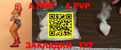 тгк Мариинск