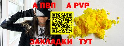 мефедрон мука Малоярославец