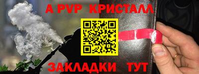 мефедрон мука Малоярославец