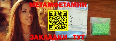 трава Малгобек