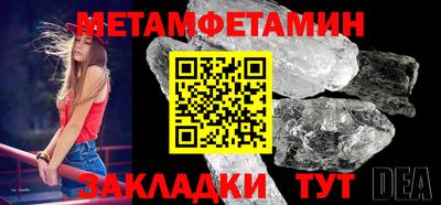 трава Малгобек