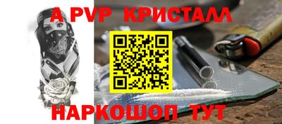 тгк Мариинск