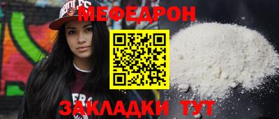 трава Малгобек