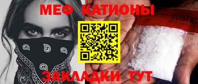 трава Малгобек