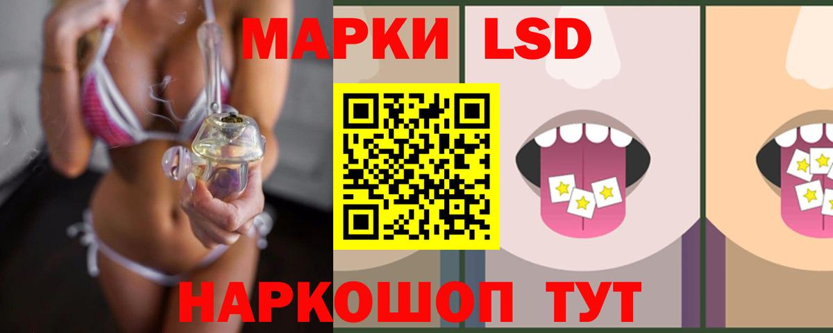 ЛСД экстази ecstasy  Лсд 25 экстази кислота  Вольск  Вход с VPN 