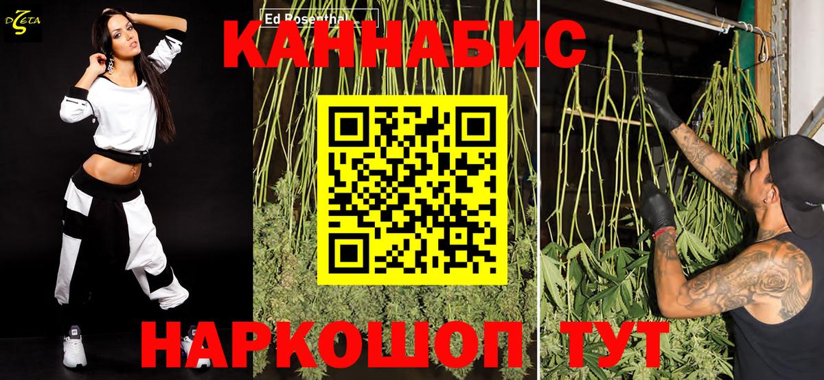 Марихуана семена  Вход с VPN  Вольск  Шишки марихуана VHQ  Бошки Шишки OG Kush 